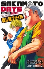 SAKAMOTO DAYS Official Fan Book | JAPAN Manga Japanese Comic picture