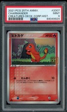 2021 Pokemon Card Charmander Creatures Deck #2007 25th Anniversary PSA 9 MINT picture
