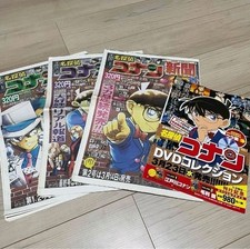 Detective Conan  Monthly Conan Newspaper 3 volumes + DVD collection pliers picture