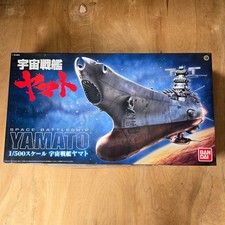 Bandai 1/500 Space Battleship Yamato plastic model kit picture