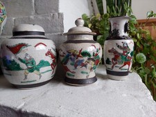 Vintage Chinese 20th picture