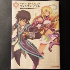 Tales of Xillia Fan's Bible | JAPAN Game Guide & Art Book picture