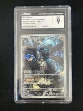 (CGC 9) N's Zekrom 210/193 - Pokemon Japanese Mega Dream Ex picture