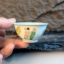 vintage chinese jingdezhen doucai tea cup: scholar 2 picture
