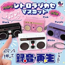 Mini Retro Radio Cassette Mascot (PVC collectible figure, ages 15+, not a toy.) picture