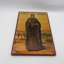 Greek Orthodox Saint Paraskevi Hand Painted Wood Icon Signed G. Tomapomatis picture