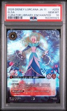 2026 LORCANA JPN WINTERSPELL ENCHANTED #233 ELSA - ICE ARTISAN PSA 10 JA picture