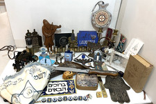 Vintage Large Lot Menorah Shofar Prayer Book Israel Hebrew Plus Judaica Judaism picture