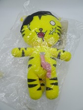 Kampfer Harakiri Tora Tiger Moving Plush Doll 25cm Gift Japan 2010 HOBBY STOCK picture