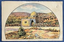 Antique Palestine Rachel’s Tomb Bezalel Jerusalem Postcard Schur Hadar Edition picture