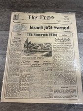 1973 The Fort Worth Press Newspaper ISRAELI JETS WARNED Frontier Press 1873 picture