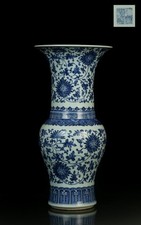 A Blue & White Porcelain Vase. 'QianLong' mark at base picture