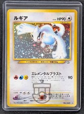 Pokemon 2000 Japanese Neo Genesis - Lugia No.249 Holo Swirl Card - MP MP+ picture