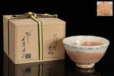 Japanese Hagi Ware Ko-Ido Chawan Morishige Eitetsu Signed Tomobako Vintage picture