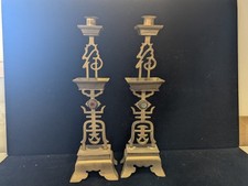 Antique CHINESE QING BRASS CANDLE HOLDERS picture