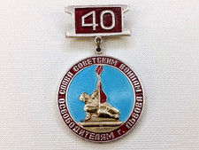 Veteran Badge 
