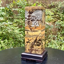 16.3LB  Natural Chinese Landscape Picture Stone Slab Healing Crystal Decor Woo picture
