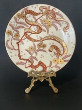 Mintons Bone China England  Plate Swans On Red And Gilt In  Cream Ground 9.5” picture
