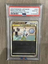 PSA 10 Professor Elm’s Training Method Reverse Holo Japanese 067/070 Pokemon picture