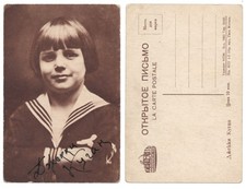 18 USSR Postcards 1920s–30s Silent Film Actors USA Germany USSR Facsimile RAR picture