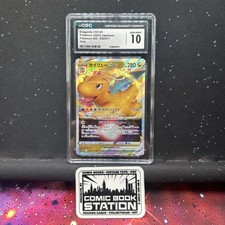 Dragonite VSTAR 050/071 2022 Pokemon Japanese Pokemon Go Triple Rare Holo GK picture