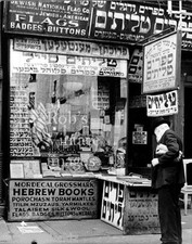Old New York City photo Jewish Hebrew Book Store Torah Mordeicai Grossmark  1905 picture
