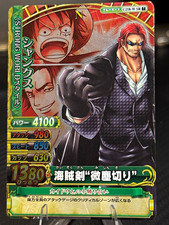 Bandai One Piece Beli Match 2010 Shanks Strong World Style Japanese C258-W SR picture