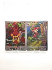 Pokemon Pansear AR 099/086 & Simisear AR 100/086 White Flare Japanese NM Set picture