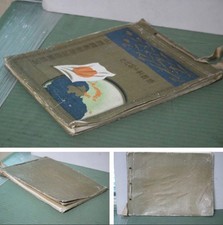 1934 Imperial Japanese Army 15th Infantry Regiment Shanghai & Manchuria Album picture