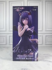 FuRyu BiCute Dark My Dress-Up Darling Marin Kitagawa Shizuku Figure New Boxed picture