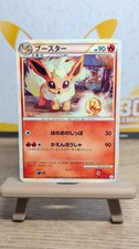 Flareon 1st ED 009/080 HGSS: Undaunted Pokemon card Japanese Reviving Legends picture