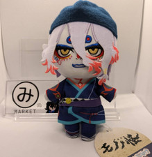 Mononoke the Movie Chibi Plush Doll Mascot Chain Medicine Seller Japan NEW picture