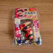 Monchhichi Fukuoka Limited Hakata Dontaku Girl Keychain Unused Collectible 15+ picture