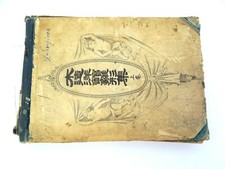 Japanese Architectural Pattern Book Western Style Building Design Illustrations picture
