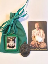 Amulet Coin Phra Emperor Picture , Mae Chee Boon Rean, Green Bag, Talisman Metta picture