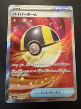 Pokémon TCG Ultra Ball 216/193 Mega Dream Ex Super Rare picture