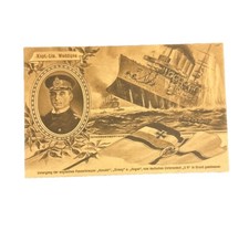 Vintage WW1 Postcard of Otto Weddigen German U Boat Commander  picture