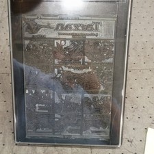 Tarzan Metal Printing Plate - 