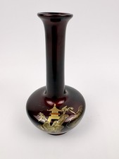 Vintage Japanese Porcelain Royal Maruni Metal Etched Scene Vase picture