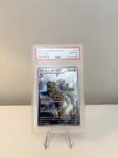 Pokemon Fraxure 074/064 SV6a Night Wanderer Art Rare Holo PSA 10 JP 2024 picture