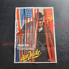 1942 WW2 USA EUROPE BRITAIN SOVIET UNION USSR FLAG WAR PROPAGANDA POSTER E225 picture