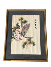 VTG Chinese Peacock Silk Embroidery Framed Wall Art Décor MCM Birds Pine Tree picture