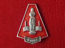 Vintage Soviet Soyuz Spacecraft Pin USSR Space Program Cosmonaut Badge (2) picture