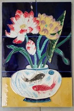 VTG Chinese Koi Fish Lotus 6 Tile Mounted Wall Plaque Mural 12
