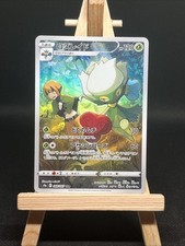 Pokémon TCG Roserade Character Rare (CHR) #068/067 Battle Region Japanese NM picture