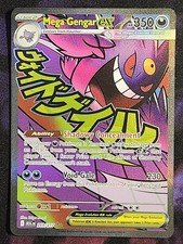 Pokemon Mega Gengar EX 269/217 Ascended Heroes ASC picture