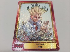 Dr Stone Jump Trading Card Senku SCF Comic Jump Fair Rare Holo Version picture