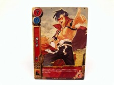 Tengen Toppa Gurren Lagann card Japanese KONAMI Rare F/S picture