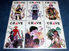 maria llovet's CRAVE #1 2 3 4 5 6 (of 6) 1st print A set iMAGE comic 2023 sexy picture