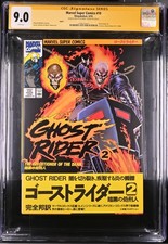 🔥Marvel Super Comics #10 JAPAN Signed/Sketch Mark Texeira GHOST RIDER - POP 1🔥 picture